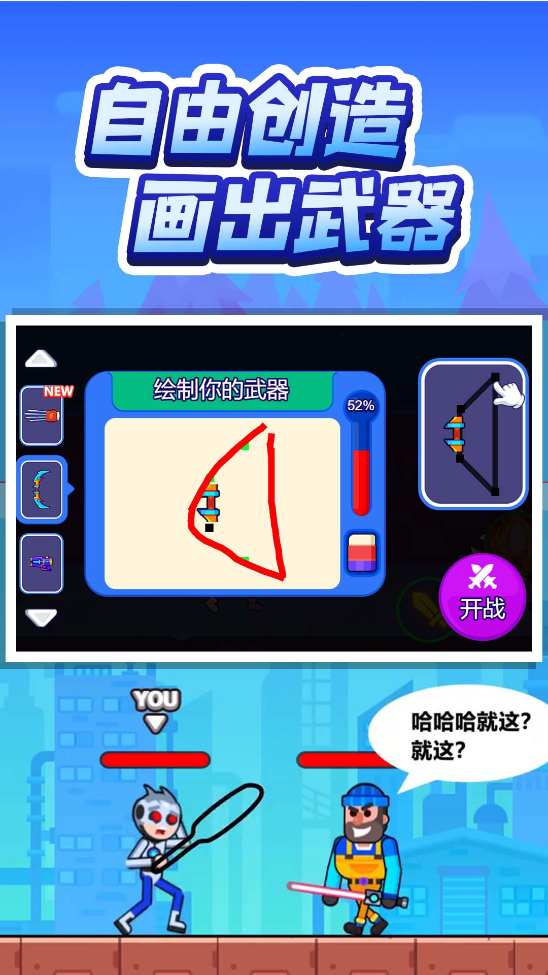 灵魂画师游戏