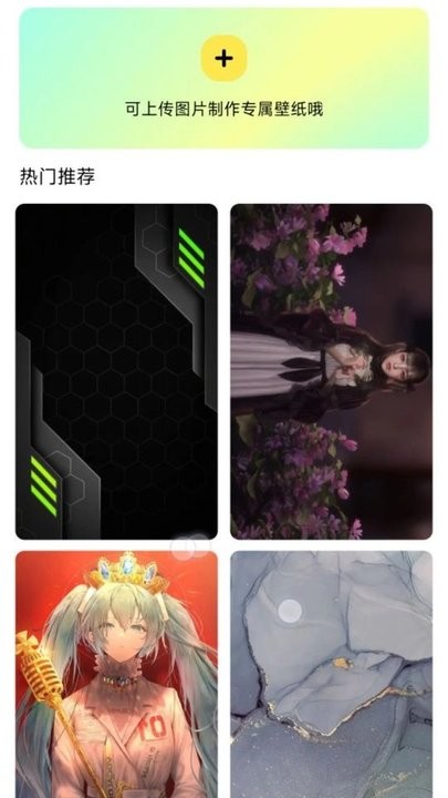 闪秀APP