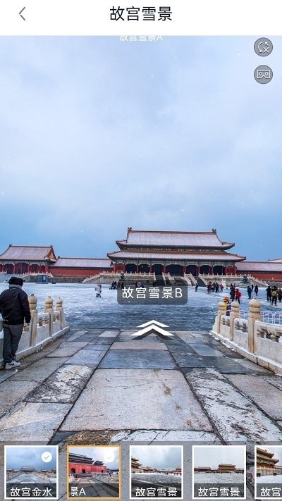 3d卫星地图街景探索APP