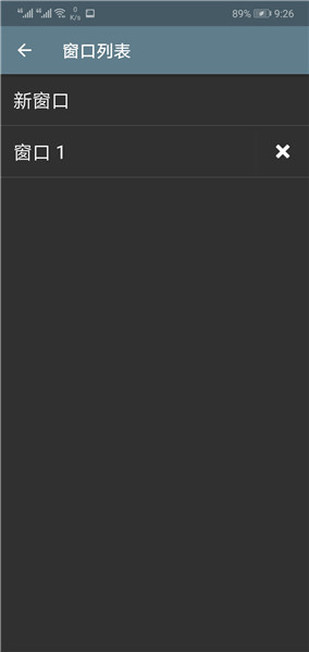 终端模拟器appAPP