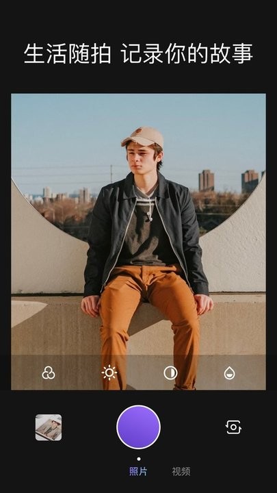 ai萌拍APP
