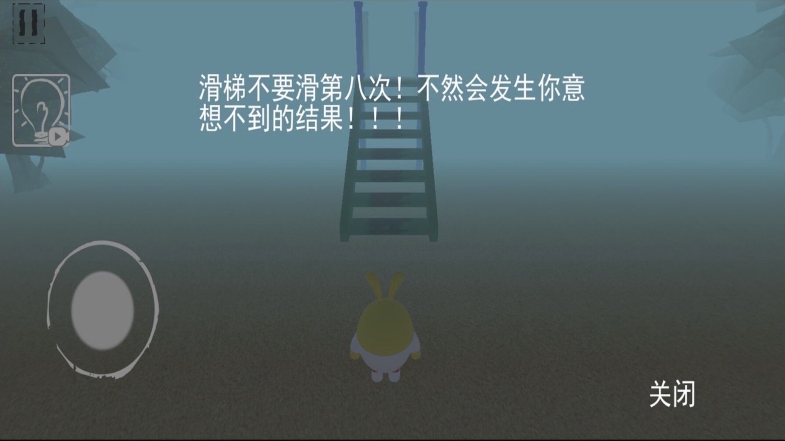呆瓜游乐场游戏游戏
