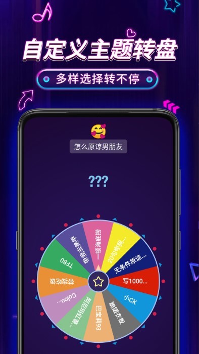 小决定proAPP