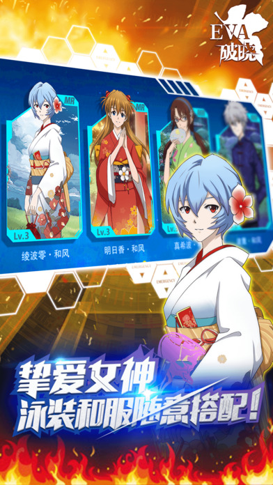 新世纪·福音战士破晓游戏