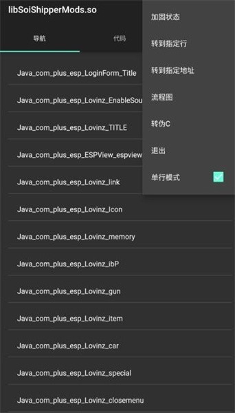 un管理器APP