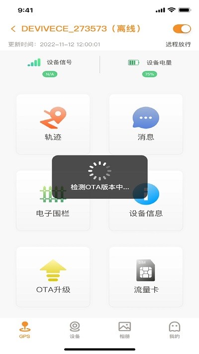 roadcamplusAPP