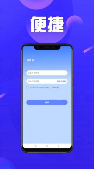快周转记账APP