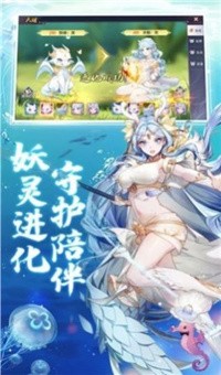 剑雨风华诀手机版游戏