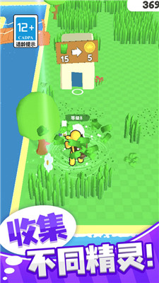 欢乐割草大作战游戏