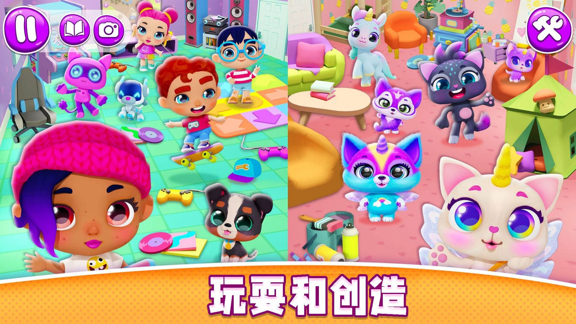 萌宠世界总动员游戏