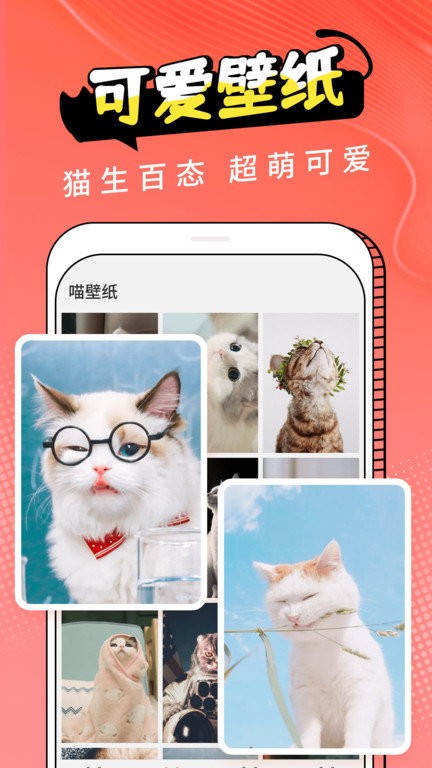动物交流器APP