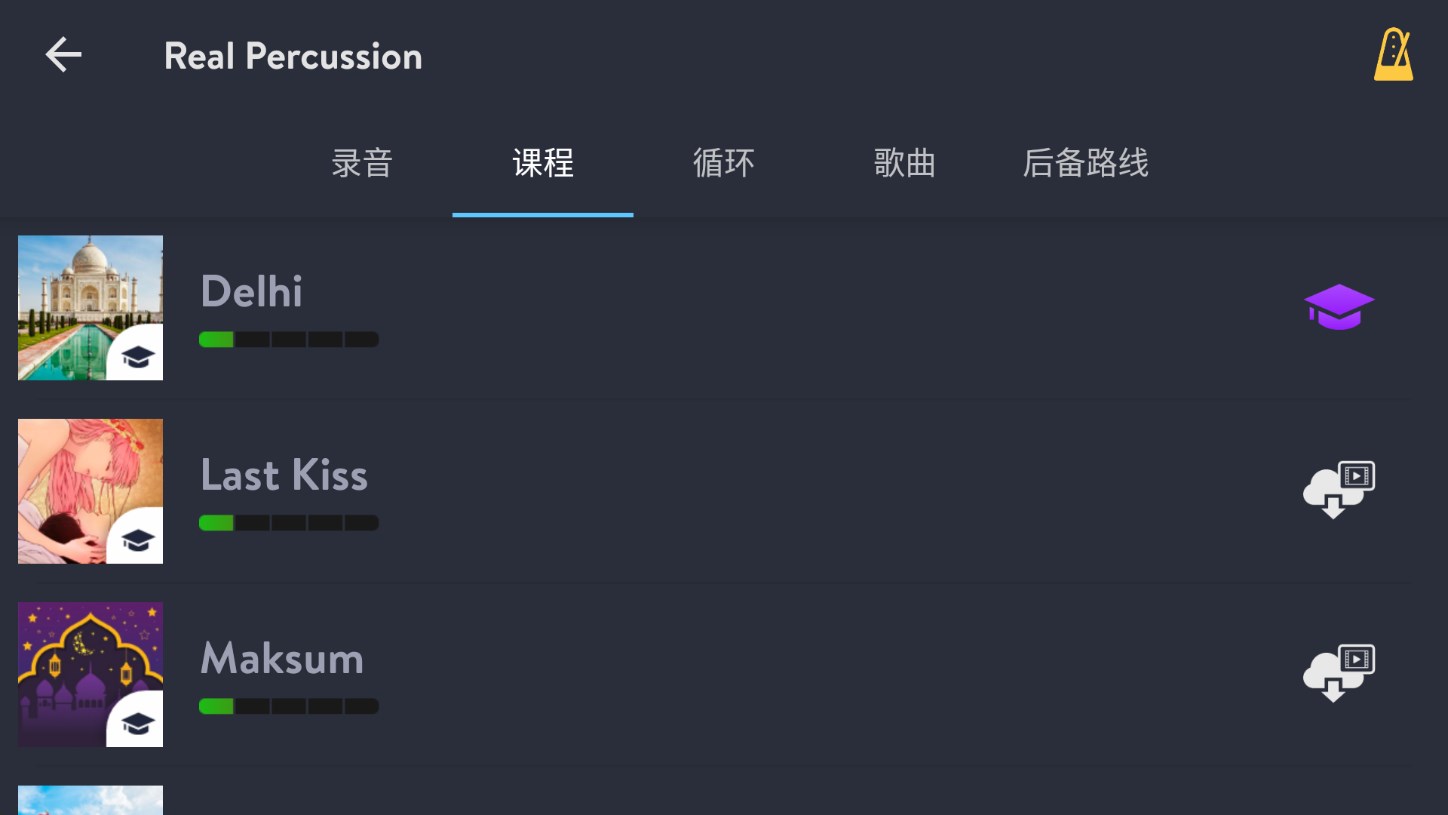 真正的打击乐APP