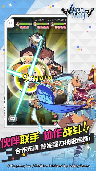 弹射世界app游戏