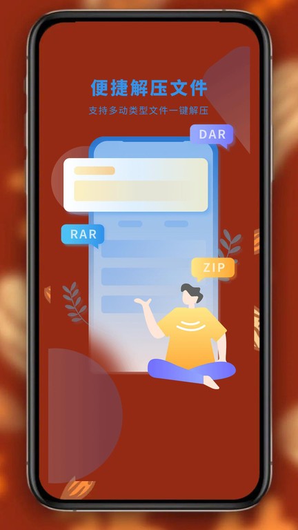 书阁免费小说阅读器APP