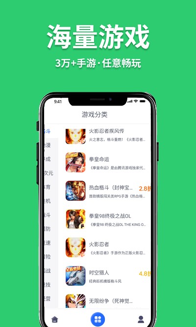 至尊手游平台游戏