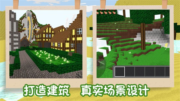 袖珍像素世界游戏游戏