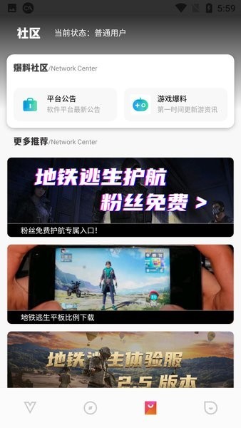 极热工具箱pubg120帧游戏