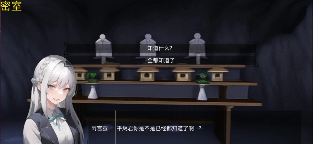 绮少女玫瑰花酒游戏