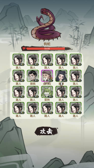 兄弟们上啊无广告版游戏