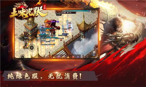 土味沉默游戏