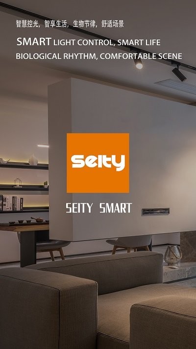 seitysmartAPP