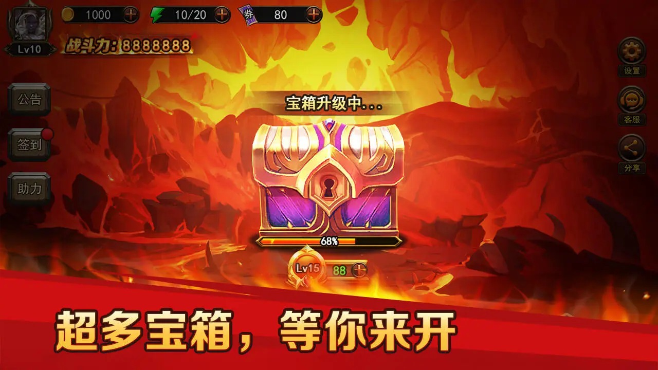 地下城与魔兽游戏