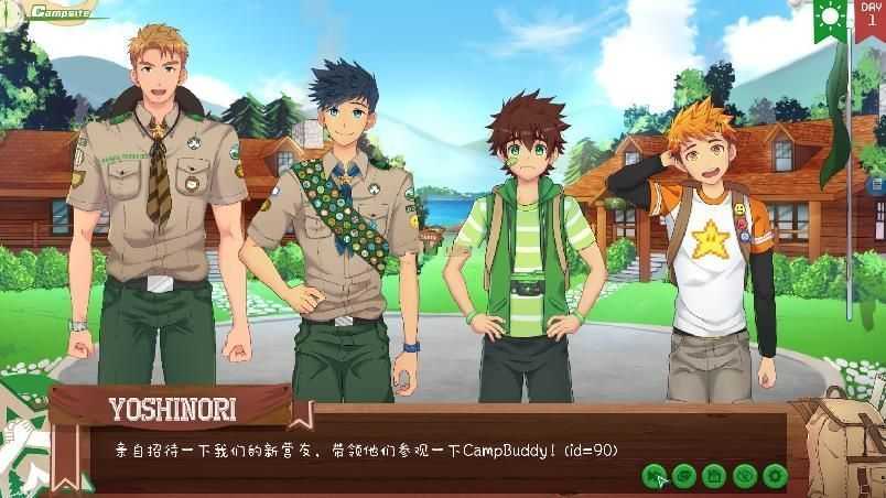 campbuddyapp游戏