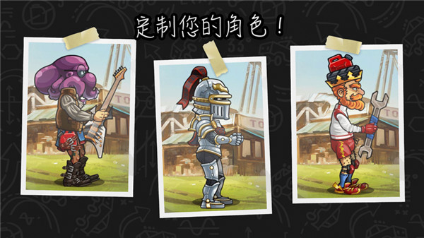 登山赛车先锋版游戏