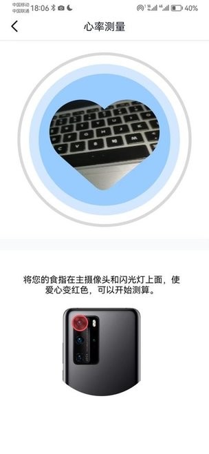 全能扫描maxAPP