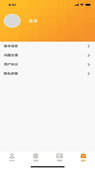 roadcamplusAPP