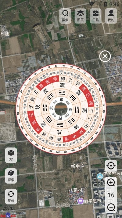 高分卫星地图APP