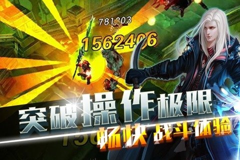 猎魔启示录游戏