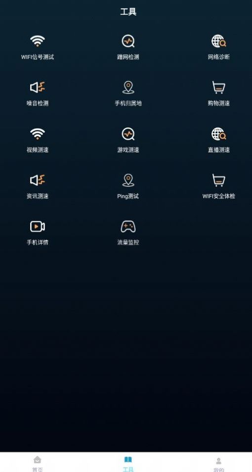ym万能遥控器APP