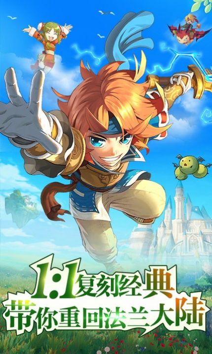 魔力归来游戏游戏