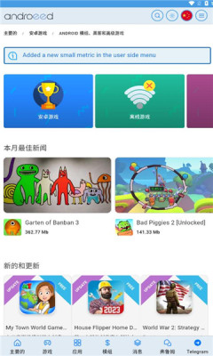 androeedAPP