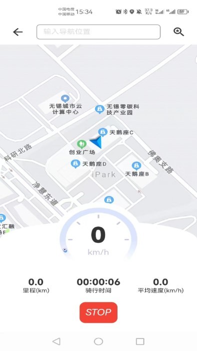 skybikeAPP