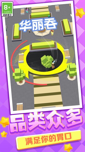 洞洞大作战游戏