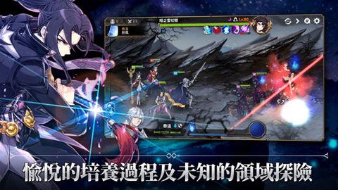 第七史诗亚服游戏