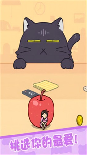 迷你大逃生游戏