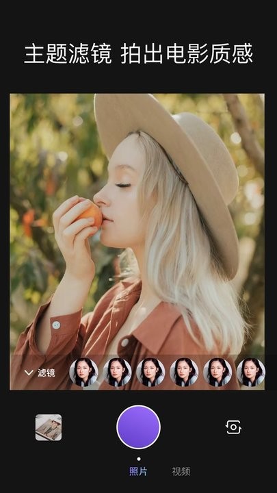 ai萌拍APP