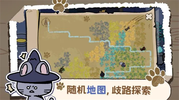 魔法喵星夜app游戏