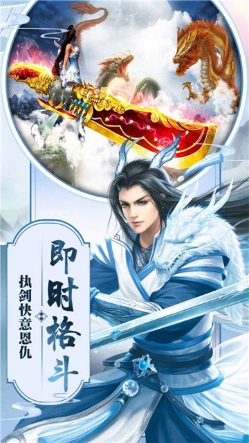 上古封魔记游戏