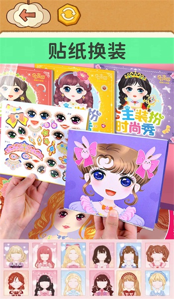 富婆咕卡达人游戏游戏