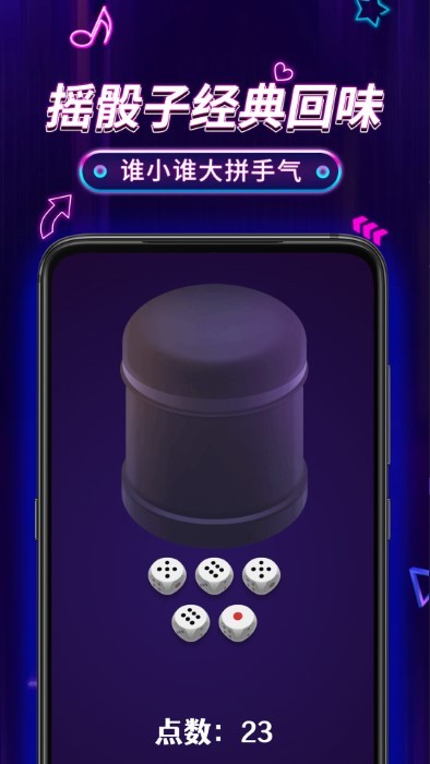 小决定proAPP