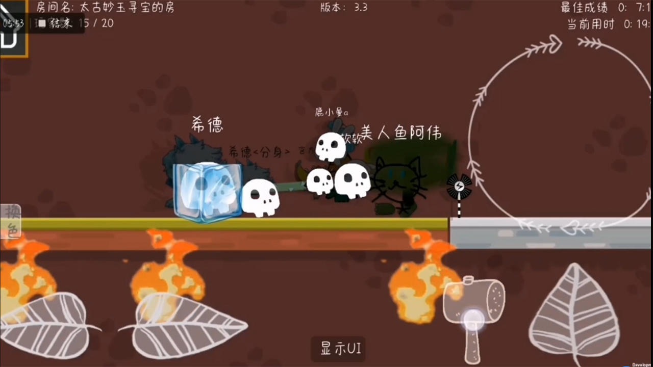 森林小会游戏