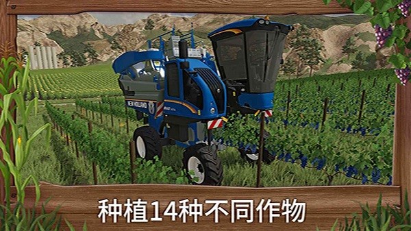 模拟农场23游戏