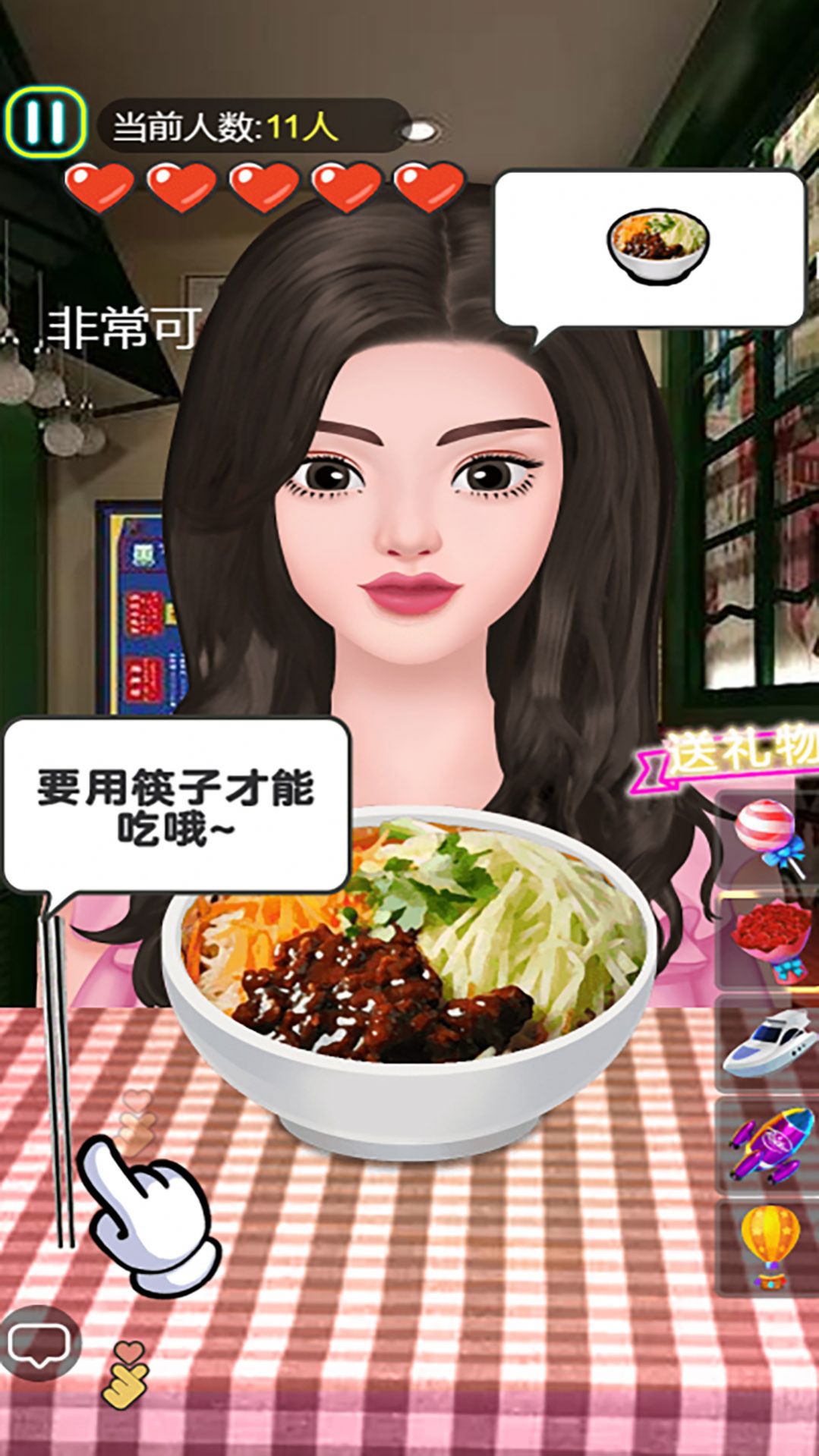 拌饭达人游戏游戏