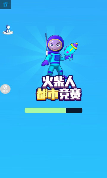 火柴人都市竞赛游戏游戏