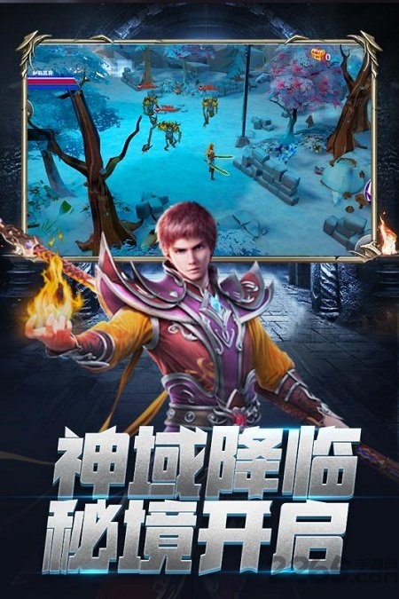 龙族再起手机版游戏
