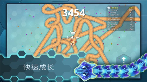 贪食蛇王大作战游戏